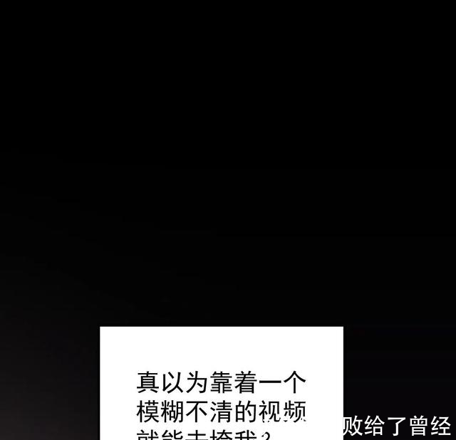 布娃娃|漫画:爱上布娃娃的男人