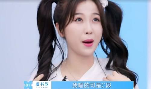  谢可寅|《青春有你2》宋昕冉被踢出组，虞书欣赵小棠谢可寅被质疑抱团