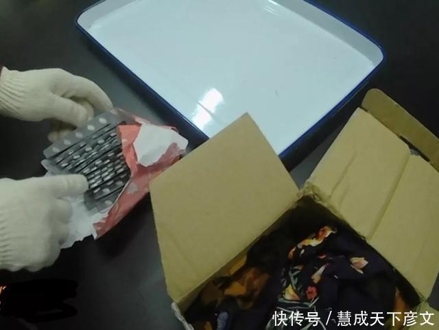 藏有|（视频）警报！警报！这个邮包里藏有大量管制药品！