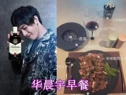 等级|如果早餐有等级邓伦青铜,黄晓明白银,看到华晨宇壕无人性