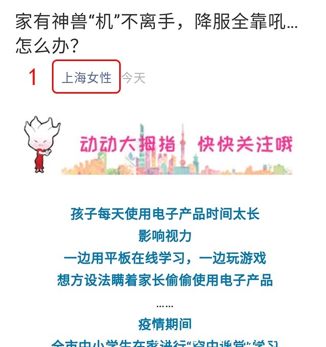 单曲|脑子里为啥老单曲循环一首歌「耳朵虫」了解一下!