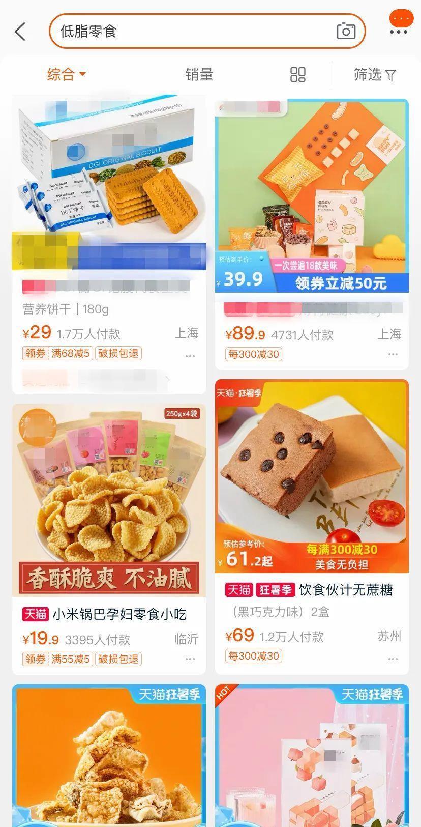 脱脂牛奶|低脂=健康?这些低脂食物只会让你越吃越胖!