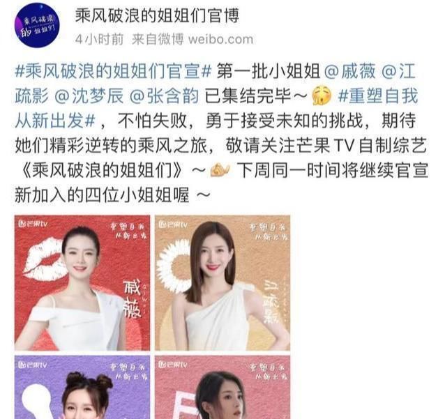 出到|杨幂宋茜杨颖等30位女艺人当练习生模仿女团重新出到太炸街了
