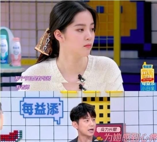  欧阳娜娜|何炅, 你不累吗