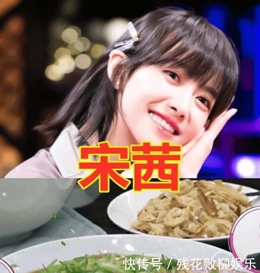  不愧|华晨宇的厨艺，杨幂的厨艺，宋茜的厨艺，看到王一博：不愧是你！