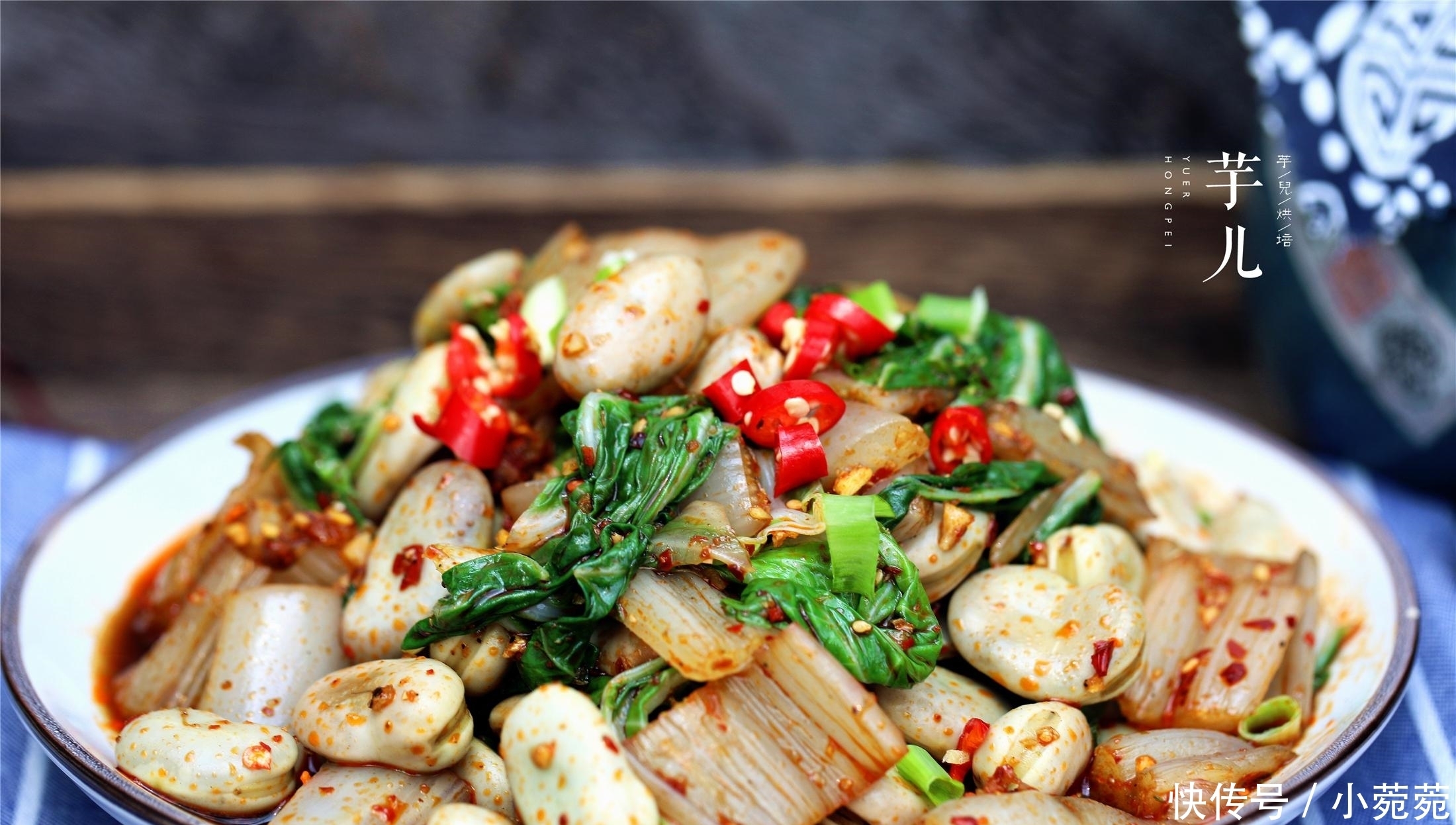 爽口|家人最爱的一道凉拌菜,麻辣鲜香,鲜嫩爽口,下饭又下酒