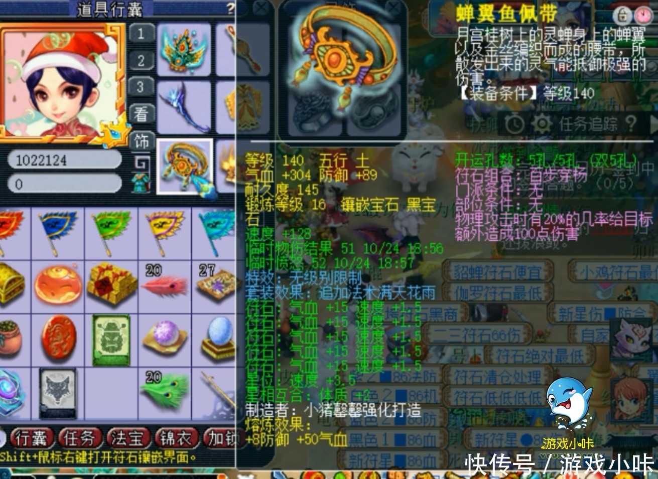 玩家|梦幻西游:109级神威物理系的天花板,专用无级别武器超越王谢!