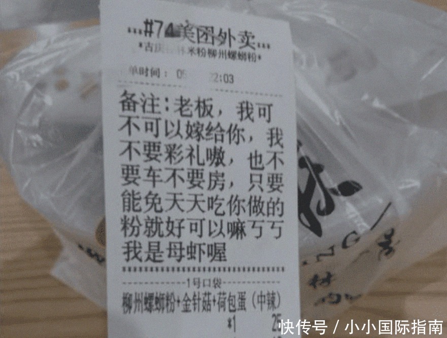 原则|房东能多没有原则?一张照片就妥协,不过是我也认了!哈哈哈