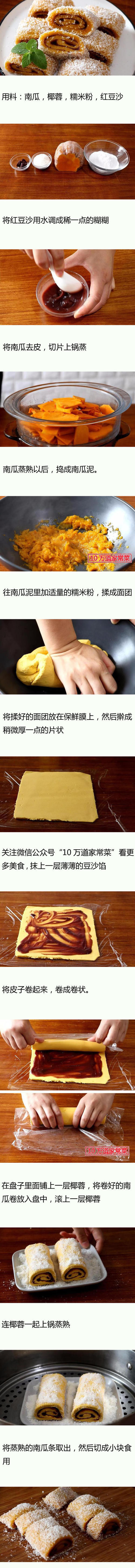  特别|厨师长把肉沫和豆腐蒸在一起，营养清淡，制作也特别简单