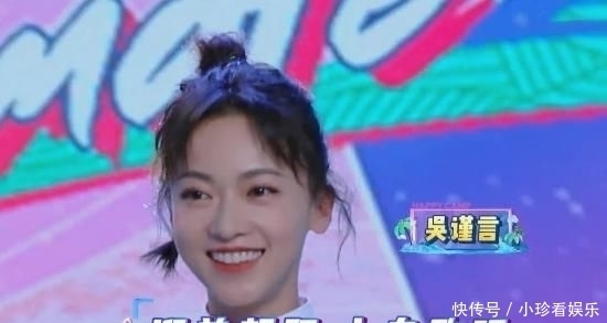 彭昱畅|下期《快本》未播先火,不仅有吴谨言彭昱畅,还请来了NPC成员