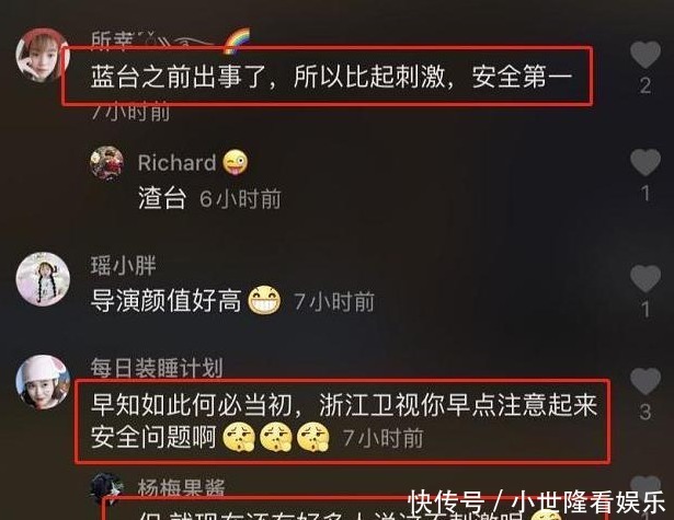 难怪|《跑男》最重视艺人安全,光是道具就要测试近百次,难怪久盛不衰