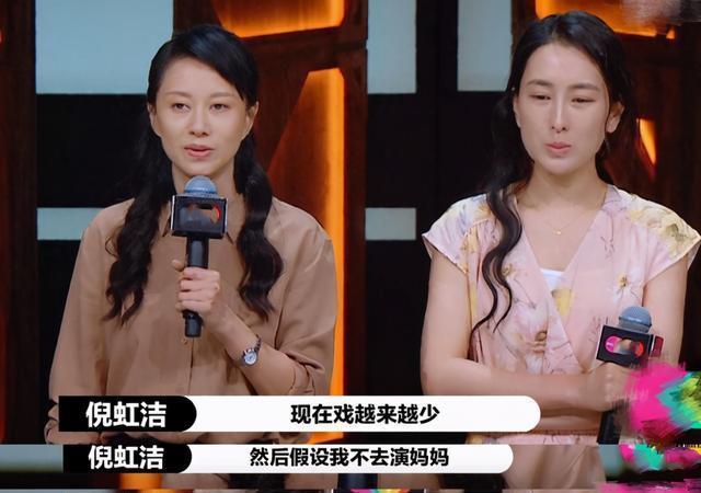  翻盘|演技被否姿态傲慢？杨志刚《勇敢的心2》将袭，他能否“翻盘”？