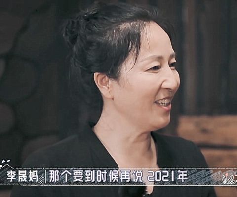 情商|李佳航希望回东北过年时,谁注意李晟妈妈的反应?情商真高