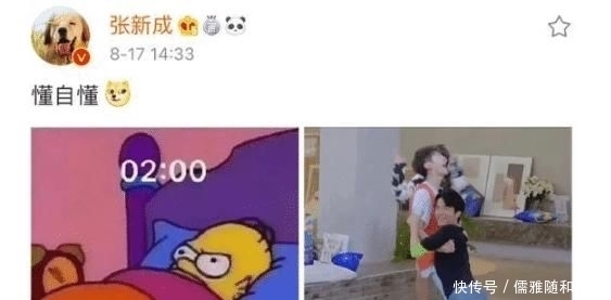 演技|《以家人之名》因贺子秋黑化变枪战戏，“张新成演技炸裂”成梗，懂自懂