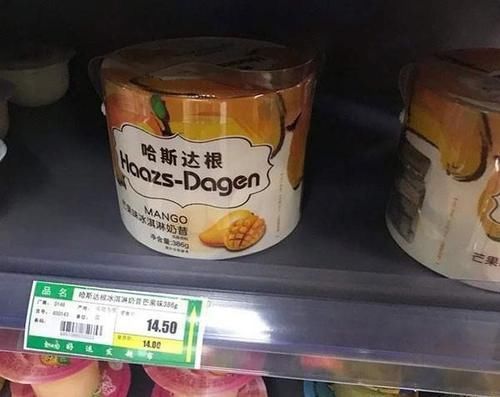 盗版|那些童年雪糕的“正盗版”之争,老冰棍不算啥,看到后边笑出猪叫