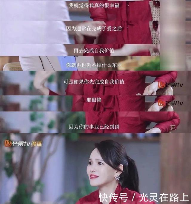 乘风破浪|伊能静频繁翻车的原因是“话太多”