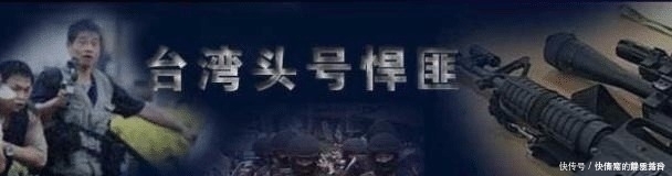 张子强|此人号称虎牌杀手,比张子强更厉害,光抓捕他就耗费三千发子弹