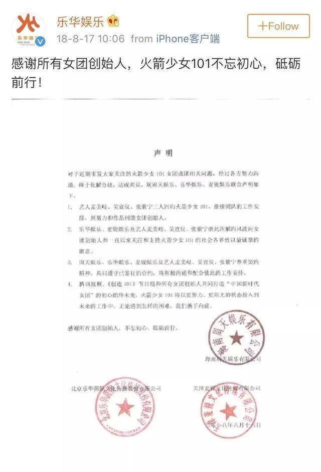  人生|杨天真、龙朴实、杜单纯经纪人操纵的，可不是明星和偶像的人生