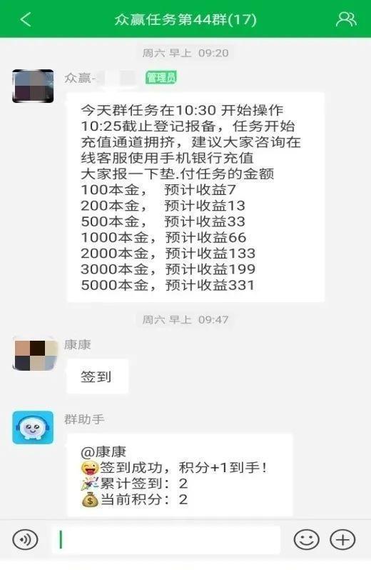 独醉|有一种诈骗叫“众人皆醒我独醉”！