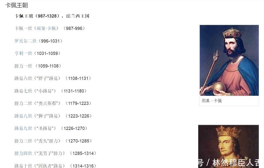 朝代|此国有个朝代，连出十二位明君，从此国富民强，至今仍是世界强国