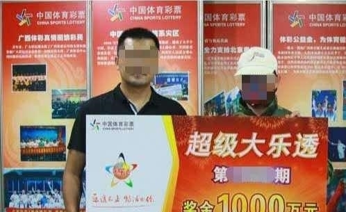 花钱|90后小伙彩票中奖1000万，网友：我已经在纠结该怎么花钱了