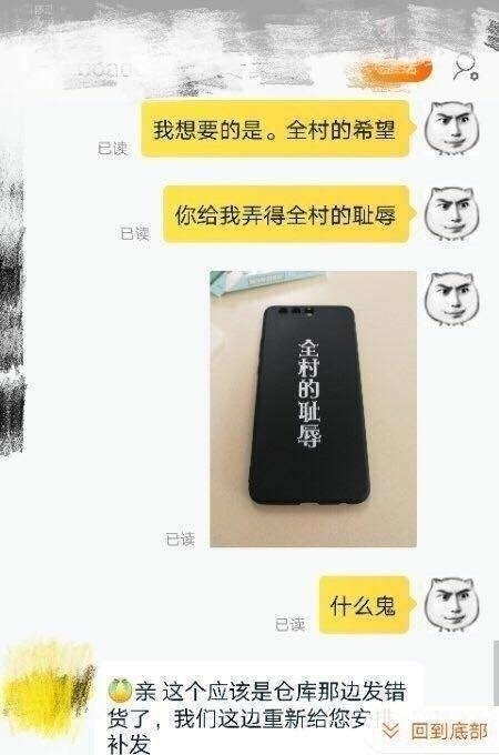  买家|经典淘宝卖家秀与买家秀, 不笑算我输! 我都流泪了