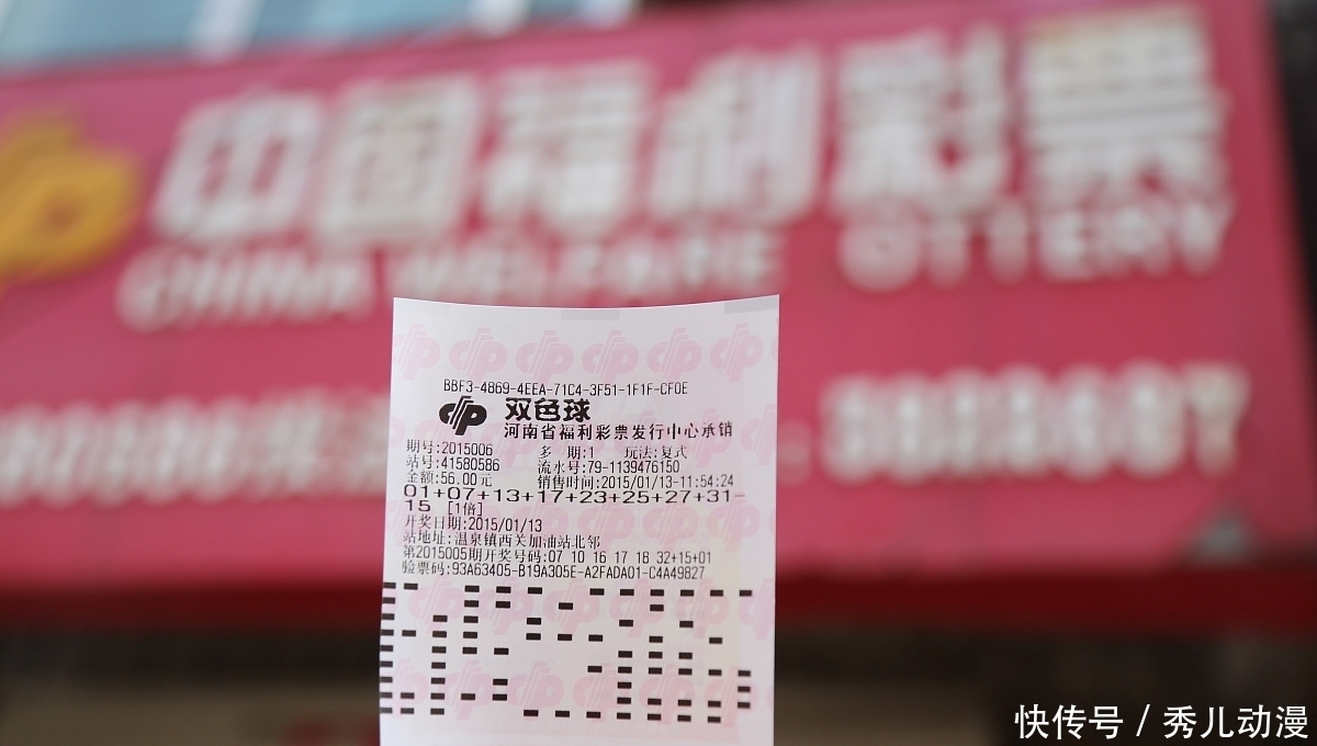 奖号相|双色球10进制整数一起来？助彩民揽下10注大奖！硬操作你了解多少