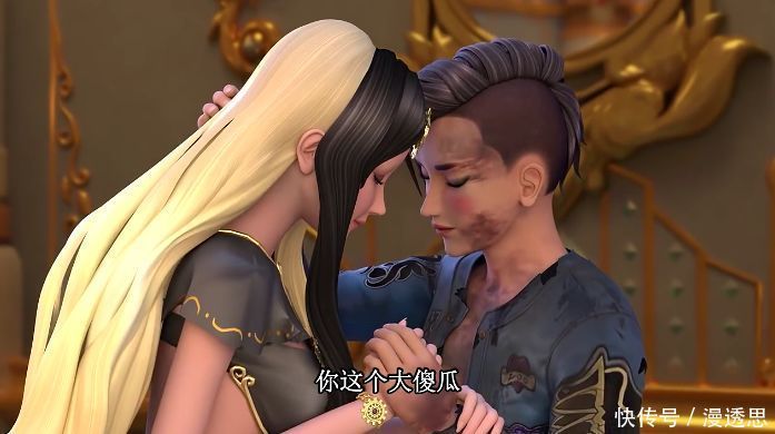 光莹|叶罗丽:高泰明重新焕发新生,染上和白光莹同款发色,喜糖预订了