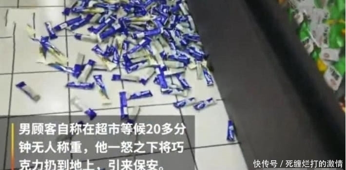 没人管|男子在超市内怒摔巧克力:20分钟没人称重,不摔没人管