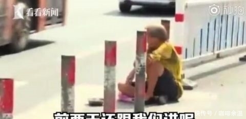 儿子|乞讨钉子户被儿子开车接送上下班 扎根景区20年，还买了房