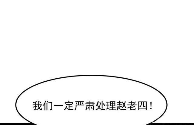 布娃娃|漫画:爱上布娃娃的男人