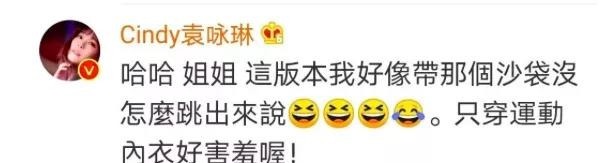 不想|别问，问就是万茜「人淡如菊」不想红