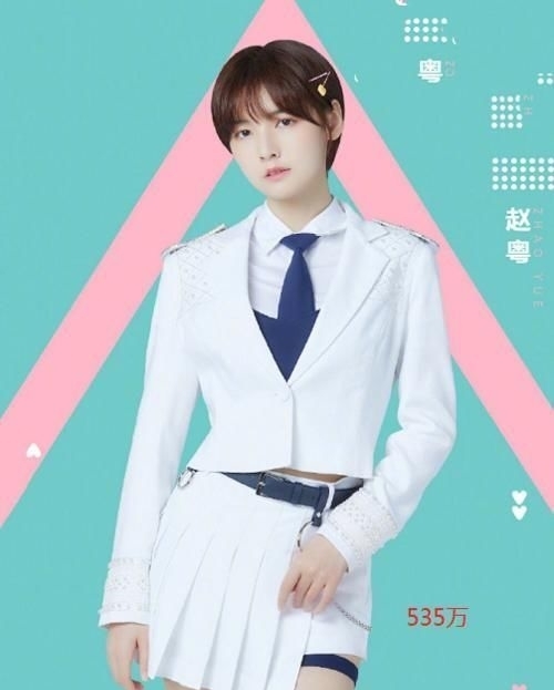 成绩出道|“硬糖少女303”成员微博粉丝量,赵粤535万,张艺凡垫底