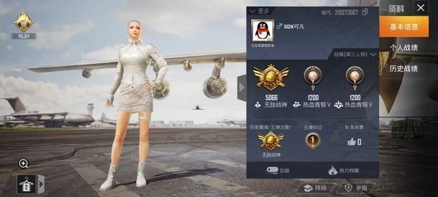 服装|“吃鸡”大批未上架新服装,已出现在个人主页,玩家炸锅了