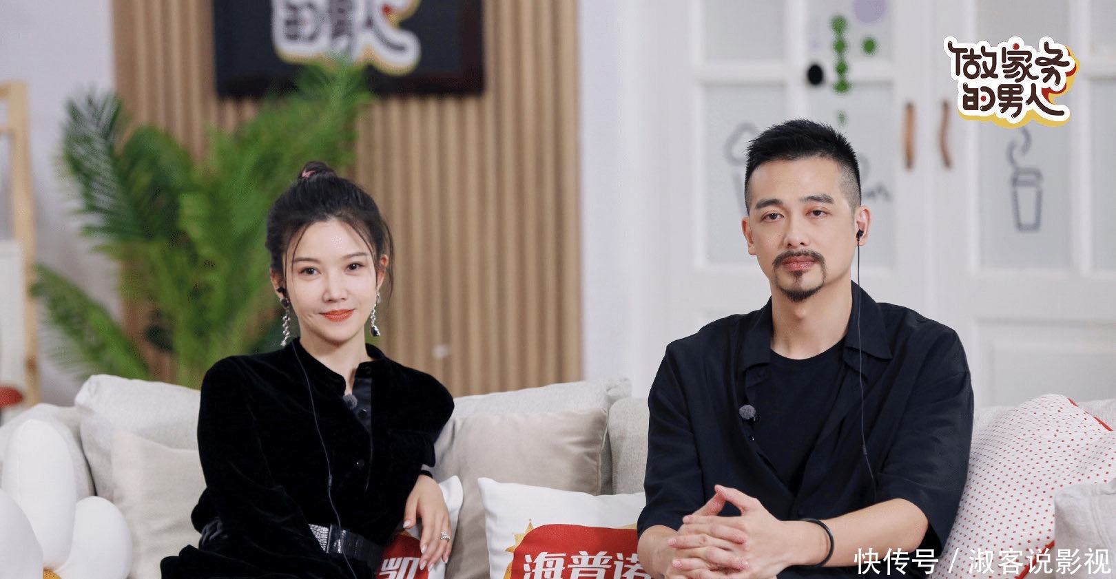 评价|如何评价《做家务的男人 第二季》第九期