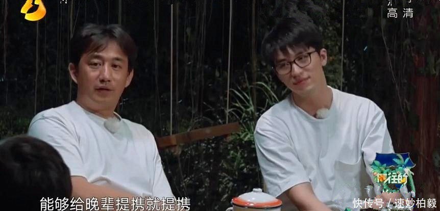 套近乎|《向往的生活》:黄磊“套近乎”没有底线,这次却没有被吐槽