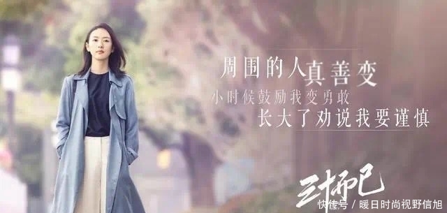 撑过去|《三十而已》:坚定自己,撑过去,没有什么能真正打倒你