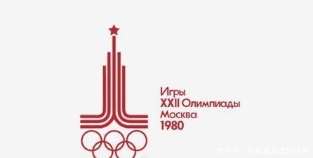 奥运会|莫斯科奥运会: 中国、美国等国抵制, 用黑色五环旗, 不参加抵制