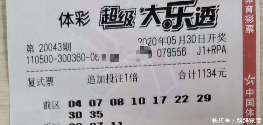 彩民|几个彩票店主聊天内容被曝光，大家在努力工作，请多为彩民考虑