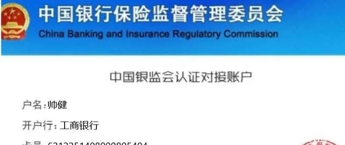 对方|文山一女子被骗2万元…