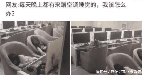 足底|"坐车遇到妹子搭脚,怎么做不伤和气还体面?"可以来一个足底按摩哈哈哈哈