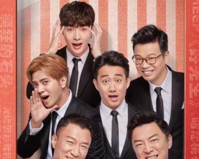 男人帮|《极挑6》开场,球迷喊罗志祥,男人帮反应暴露真实关系