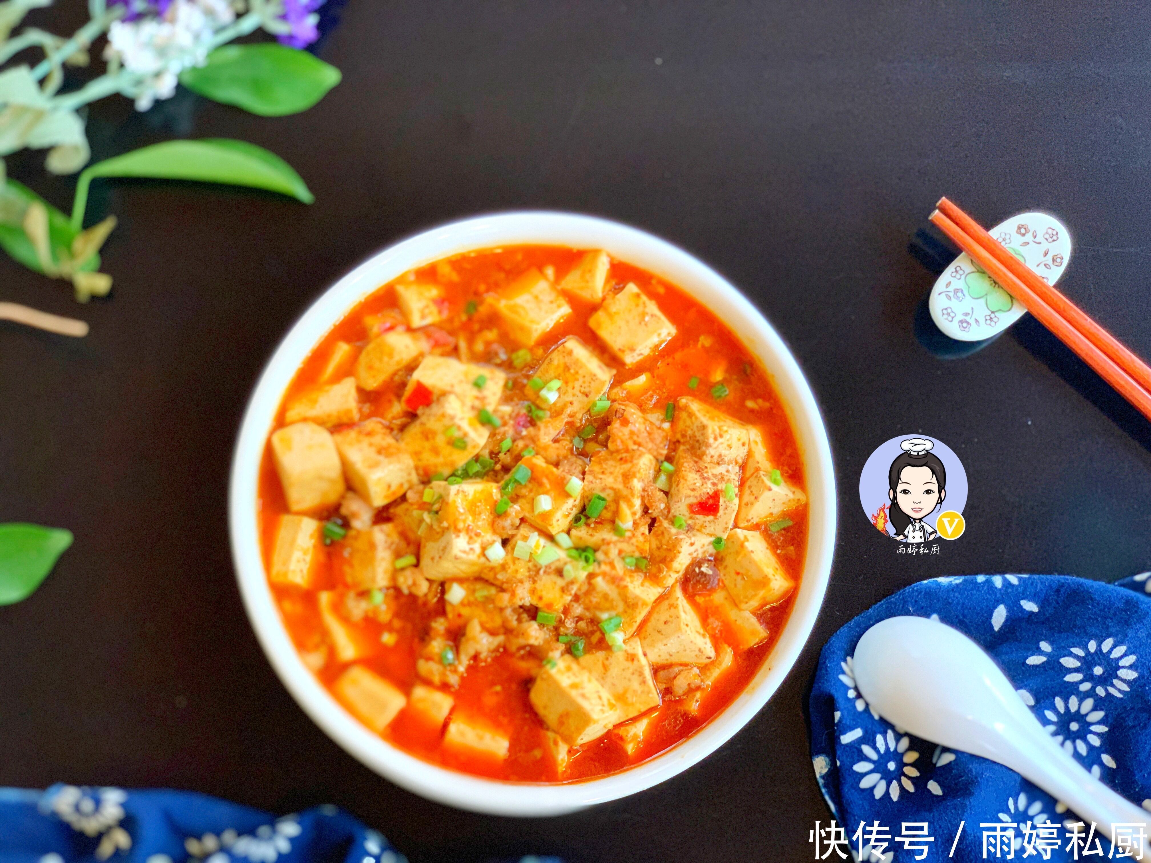 1汤匙|做“麻婆豆腐”时,切记豆腐万万别焯水,掌握这1招,又香又入味