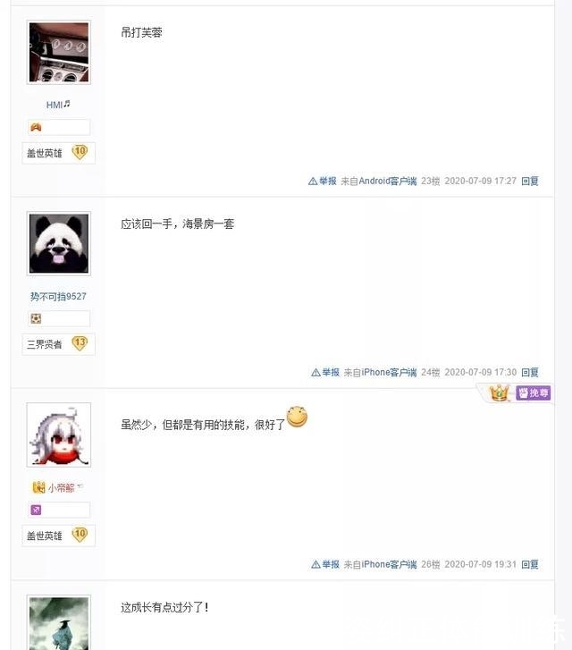 晒出|梦幻西游手游:“吸血鬼之王”现身?玩家晒出极品吸血鬼惊爆全场