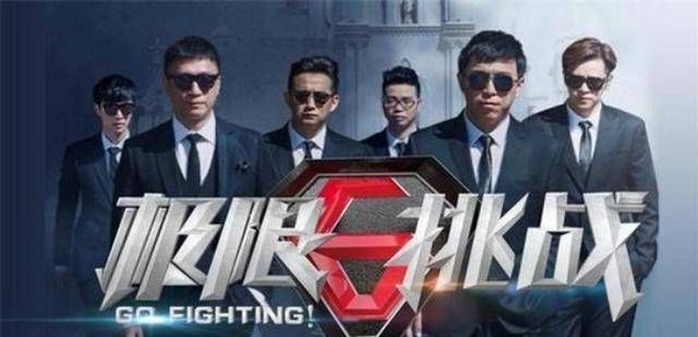 话语|王迅退出《极限挑战》,郭京飞话语中带着讽刺,网友人走茶凉