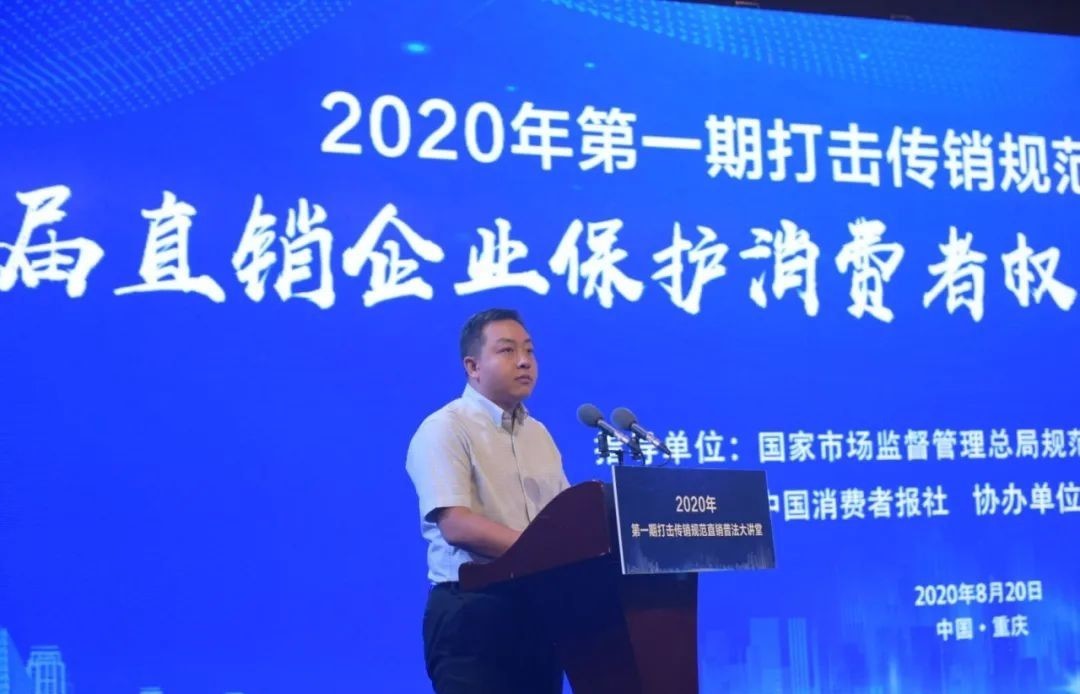 大讲堂|强心剂!今年首期打传规直普法大讲堂纪实