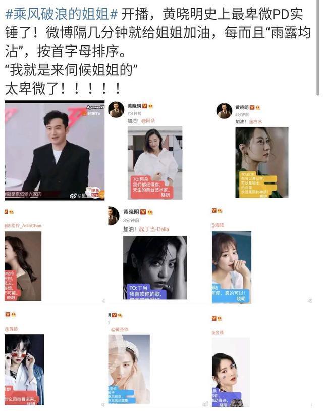 张雨|《乘风破浪》火药味十足,杜华给丁当低分,却拿宁静张雨绮没办法