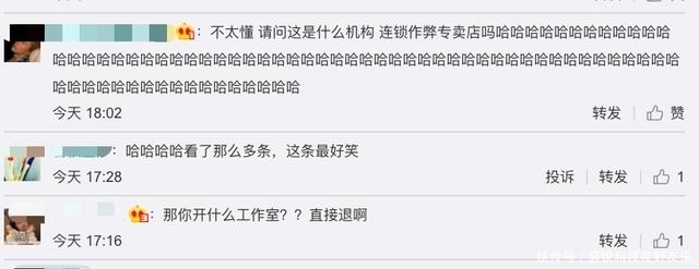 工作室|仝卓这不就是撕人答题卡吗?