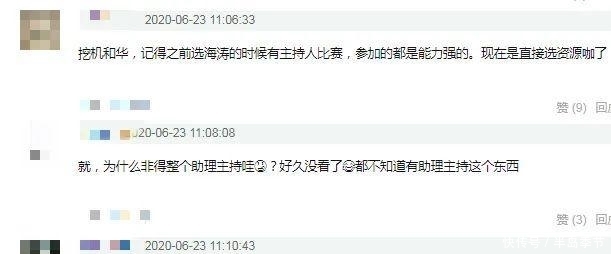 快本|何炅都带不动的《快本》,在仝卓翻车后,要选翻版王一博?