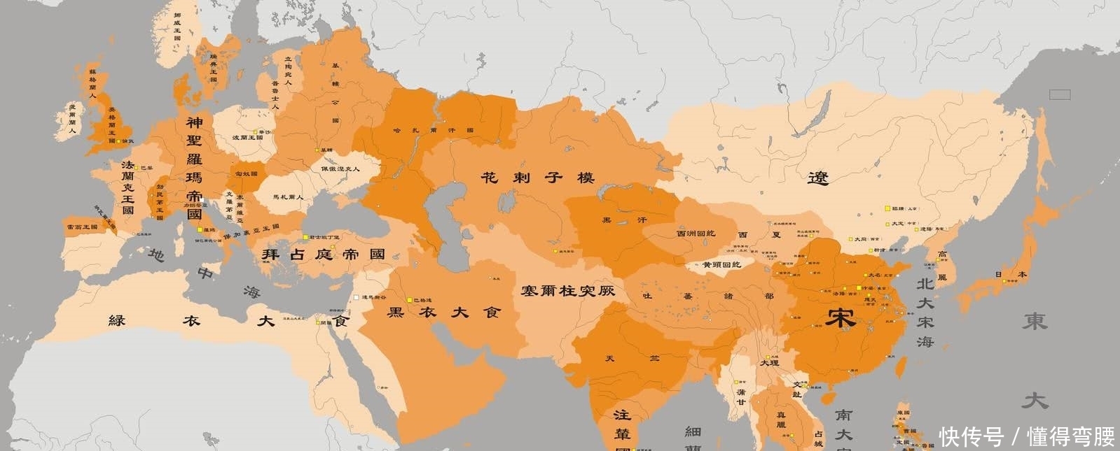 教材|美国历史教材中,中国最伟大的朝代不是汉唐,而是科技先进的此朝